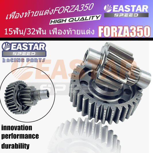 15T/32T Transmission Gears for Forza 350 - Individual / Set Options