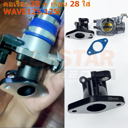 28/30mm Throttle Body & Intake Joint for Wave 125i - Options