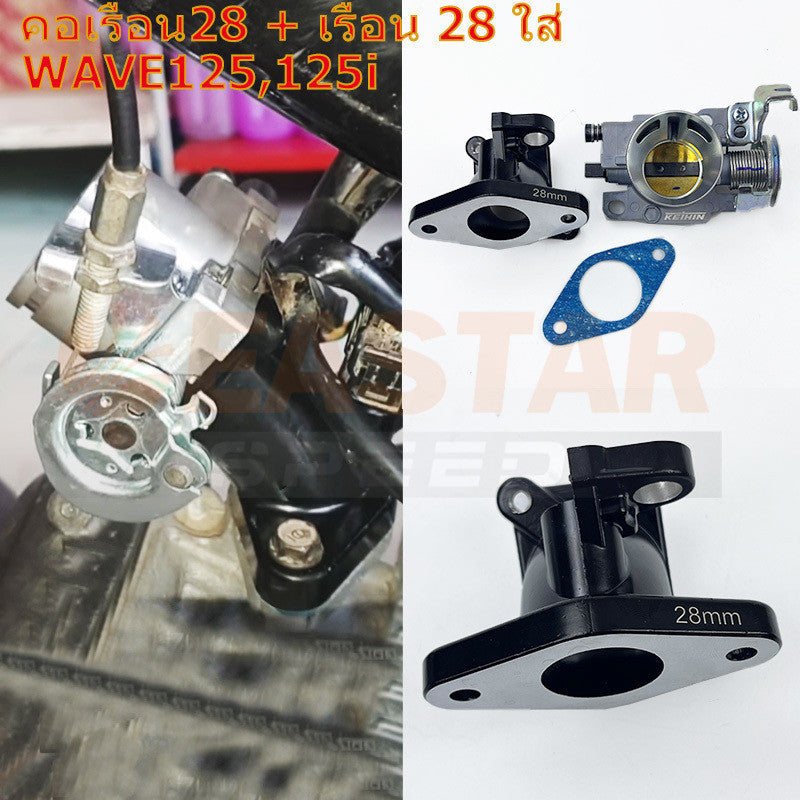 28/30mm Throttle Body & Intake Joint for Wave 125i - Options