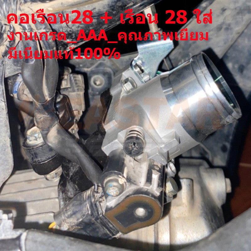 28/30mm Throttle Body & Intake Joint for Wave 125i - Options