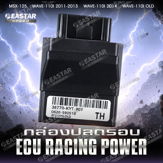 Racing ECU for MSX125 / Wave 110i/125i / Scoopy i - Model Options