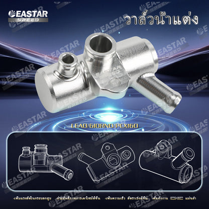 CNC Water Valve for Lead / Giorno / PCX 160