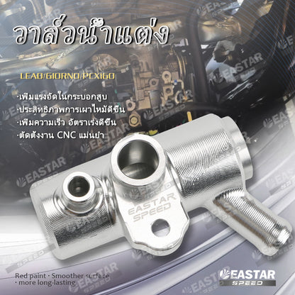 CNC Water Valve for Lead / Giorno / PCX 160