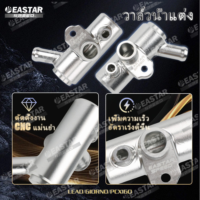 CNC Water Valve for Lead / Giorno / PCX 160